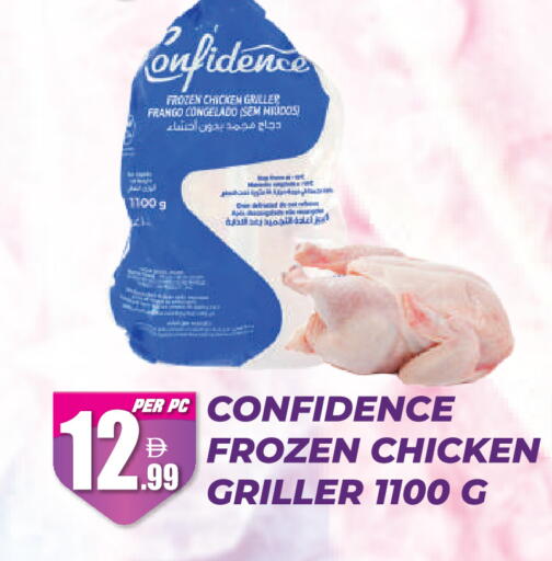 available at Dream Land in UAE - Dubai