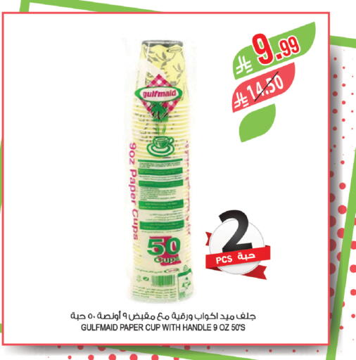 available at المزرعة in مملكة العربية السعودية, السعودية, سعودية - ينبع