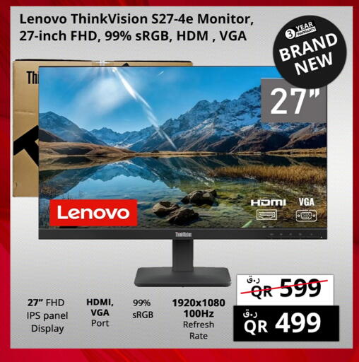 available at برستيج كمبيوتر in قطر - الريان