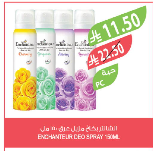 available at المزرعة in مملكة العربية السعودية, السعودية, سعودية - الخفجي