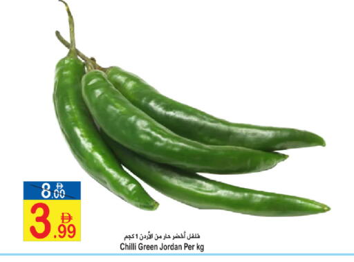 Chilli from Jordan available at سن اند ساند هايبر ماركت ذ.م.م in الإمارات العربية المتحدة , الامارات - رَأْس ٱلْخَيْمَة