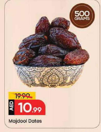 available at Mark & Save in UAE - Abu Dhabi
