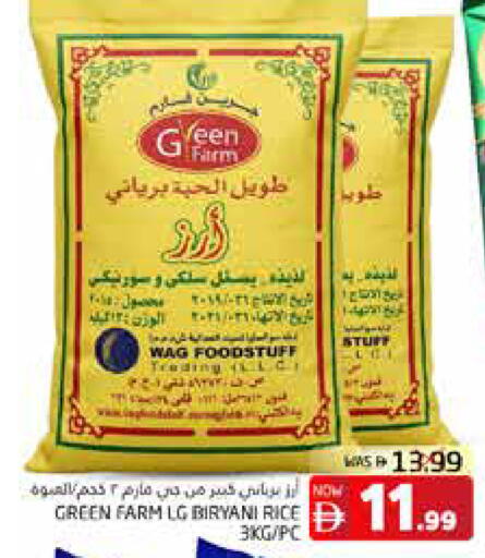 available at PASONS GROUP in UAE - Fujairah
