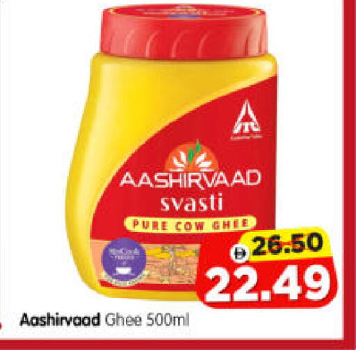 available at هايبر ماركت المدينة in الإمارات العربية المتحدة , الامارات - أبو ظبي