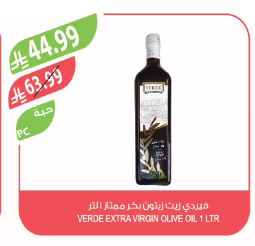 available at Farm  in KSA, Saudi Arabia, Saudi - Riyadh