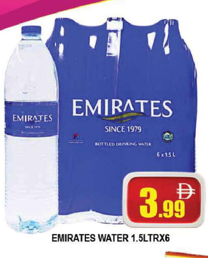 available at المدينة in الإمارات العربية المتحدة , الامارات - دبي