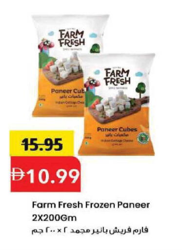 available at Mark & Save in UAE - Sharjah / Ajman