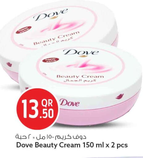 available at سفاري هايبر ماركت in قطر - الشحانية