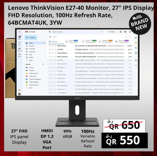 available at برستيج كمبيوتر in قطر - الريان