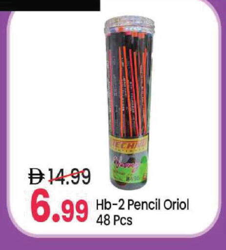 available at Mark & Save in UAE - Abu Dhabi