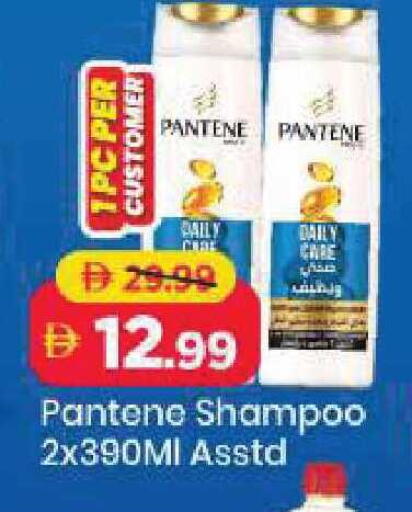 available at Mark & Save in UAE - Abu Dhabi