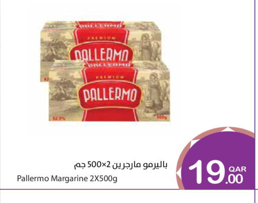 available at ميغا مارت in قطر - الخور