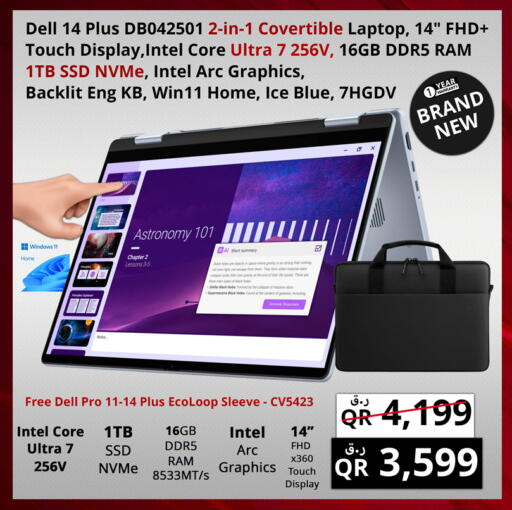 available at Prestige Computers in Qatar - Al Rayyan