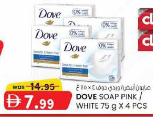 available at الصفا in الإمارات العربية المتحدة , الامارات - ٱلْعَيْن‎