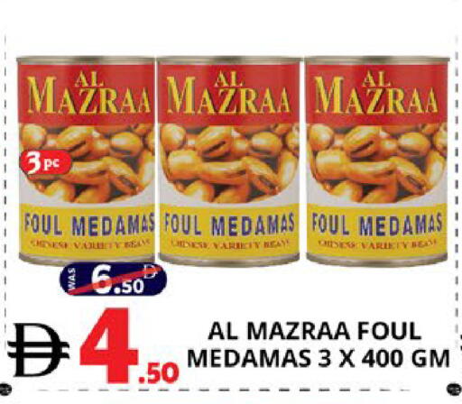 available at اكسبرس المدينة هايبرماركت in الإمارات العربية المتحدة , الامارات - أبو ظبي