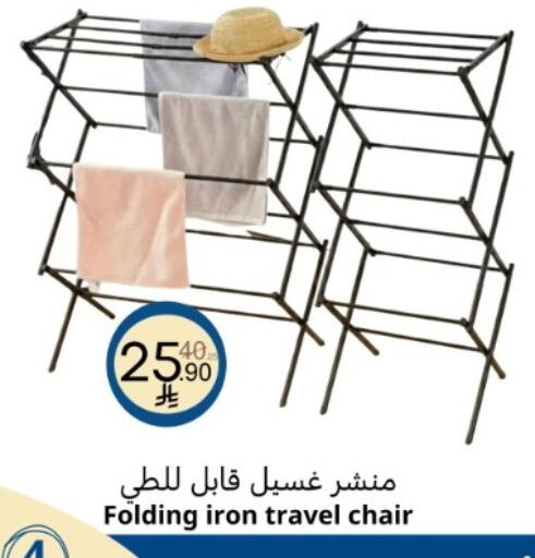 available at نسيم الموج in مملكة العربية السعودية, السعودية, سعودية - الرياض