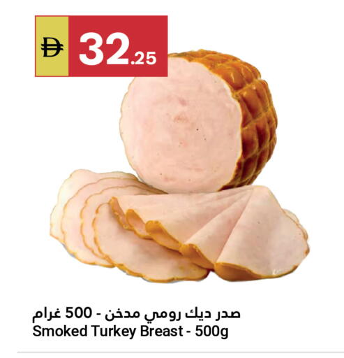 available at Grand Emirates Market in UAE - Abu Dhabi
