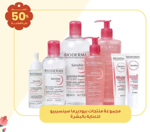 available at Innova Health Care in KSA, Saudi Arabia, Saudi - Al Qunfudhah