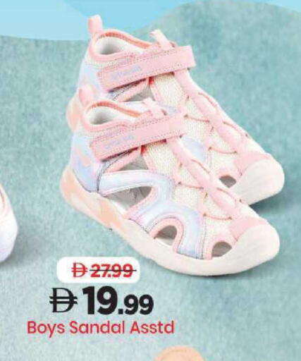 available at Mark & Save in UAE - Abu Dhabi