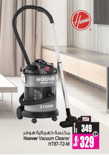 available at أنصار جاليري in الإمارات العربية المتحدة , الامارات - دبي