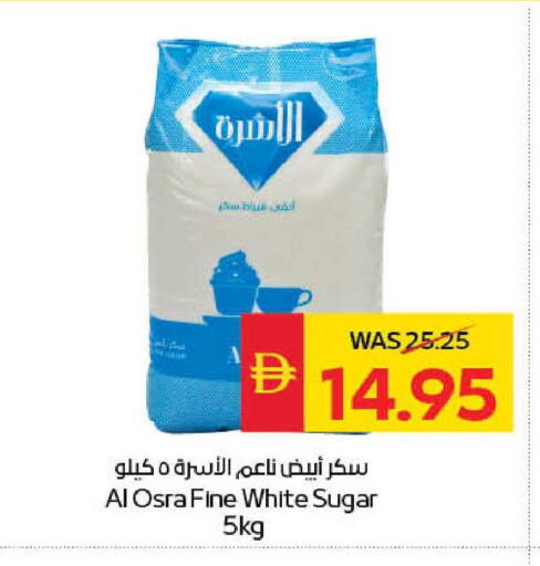 available at سبار هايبرماركت in الإمارات العربية المتحدة , الامارات - الشارقة / عجمان