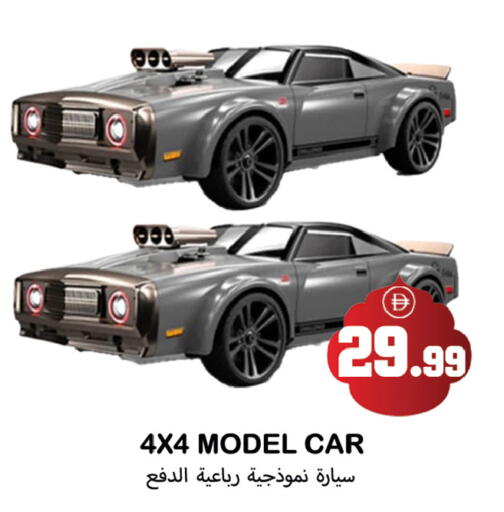 available at سوق المبارك هايبرماركت in الإمارات العربية المتحدة , الامارات - الشارقة / عجمان