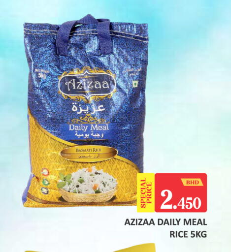 available at طلال ماركت in البحرين