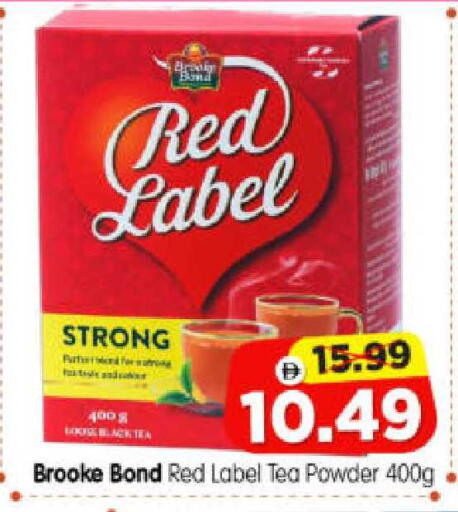 available at هايبر ماركت المدينة in الإمارات العربية المتحدة , الامارات - أبو ظبي