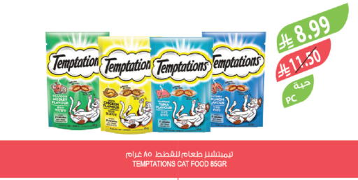 available at المزرعة in مملكة العربية السعودية, السعودية, سعودية - الباحة