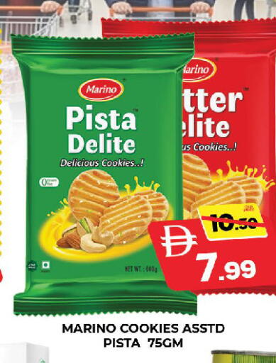 available at المدينة in الإمارات العربية المتحدة , الامارات - دبي