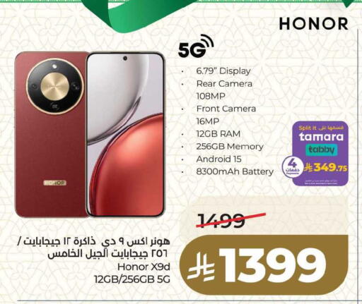 available at LULU Hypermarket in KSA, Saudi Arabia, Saudi - Dammam