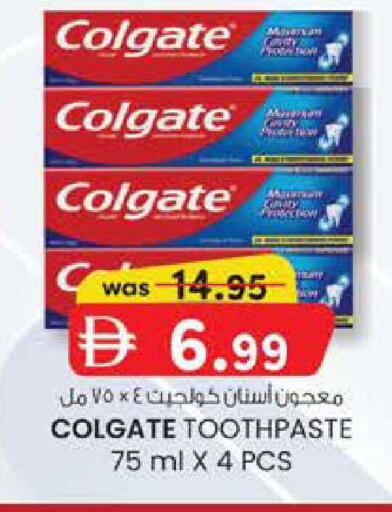 available at صفا هايبر in الإمارات العربية المتحدة , الامارات - ٱلْعَيْن‎