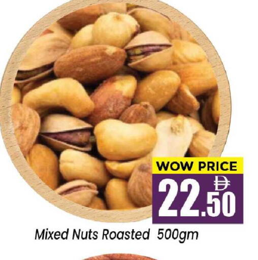 available at نيومارت هايبرماركت in الإمارات العربية المتحدة , الامارات - الشارقة / عجمان