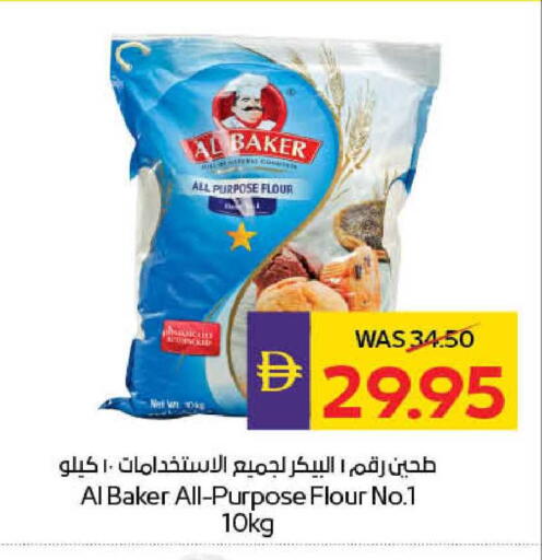 available at ADCOOP in UAE - Al Ain