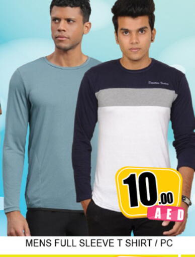 available at Lucky Center in UAE - Sharjah / Ajman