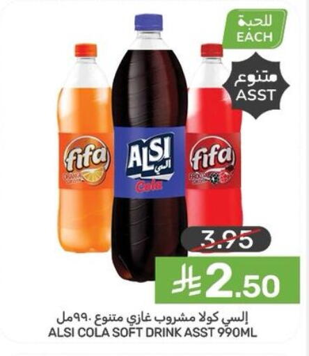 available at  مـزايــا in مملكة العربية السعودية, السعودية, سعودية - سيهات