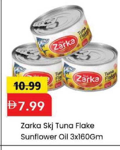 available at Mark & Save in UAE - Abu Dhabi