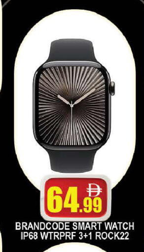 available at AL MADINA (Dubai) in UAE - Dubai