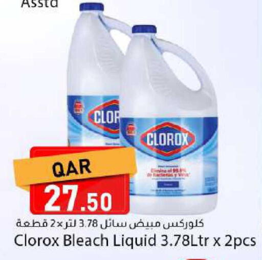 available at دانا ماركت in قطر - الشحانية