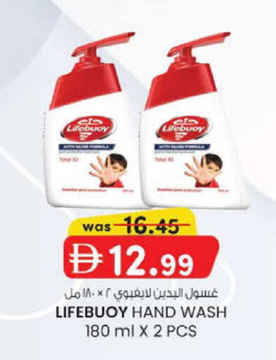 available at K.M Hypermarket in UAE - Al Ain