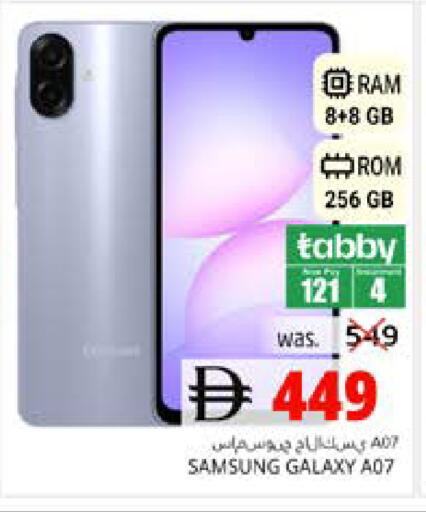 available at PASONS GROUP in UAE - Fujairah