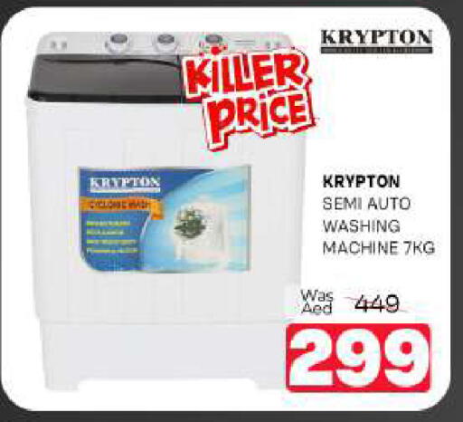 available at المدينة in الإمارات العربية المتحدة , الامارات - الشارقة / عجمان