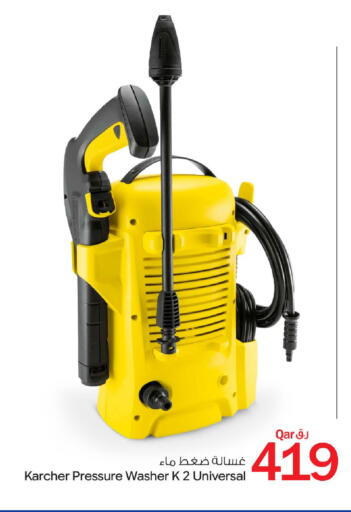 available at بن داود in قطر - الدوحة