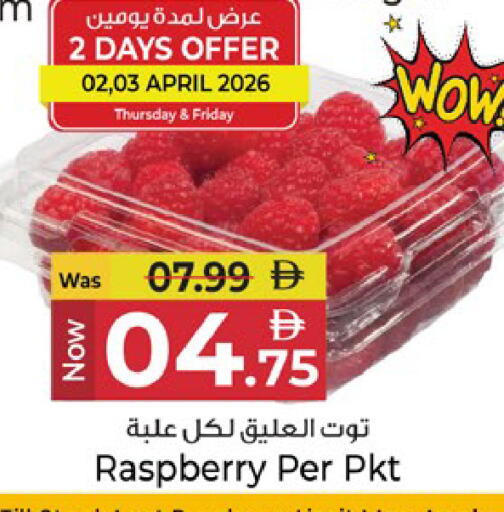 Raspberry available at Kenz Hypermarket in UAE - Sharjah / Ajman