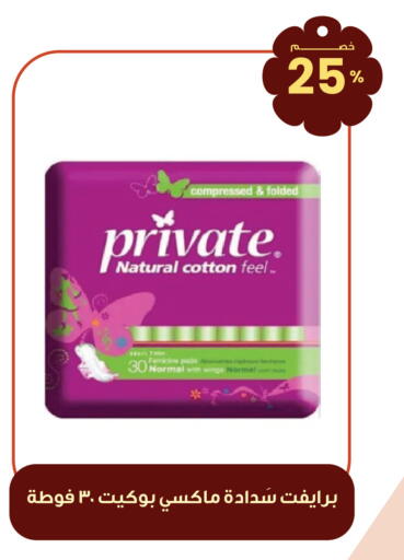 available at صيدليات انوفا in مملكة العربية السعودية, السعودية, سعودية - رفحاء