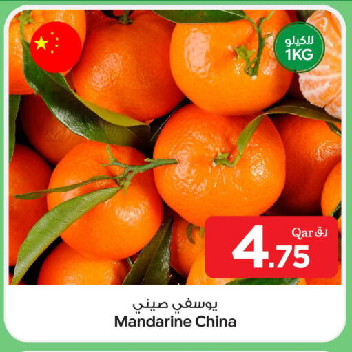 available at بن داود in قطر - الدوحة