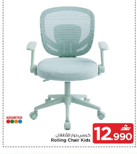 available at مارك & سايف in عُمان - مسقط‎