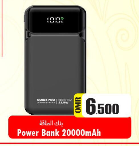 available at القوت هايبرماركت in عُمان - مسقط‎