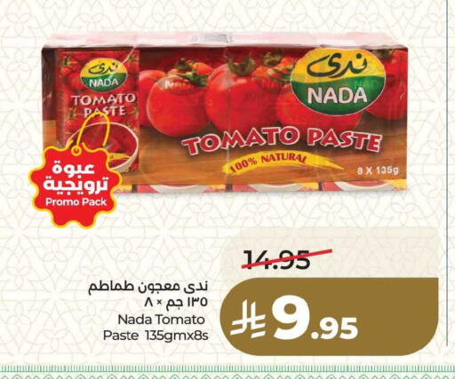 Tomato available at لولو هايبرماركت in مملكة العربية السعودية, السعودية, سعودية - المنطقة الشرقية