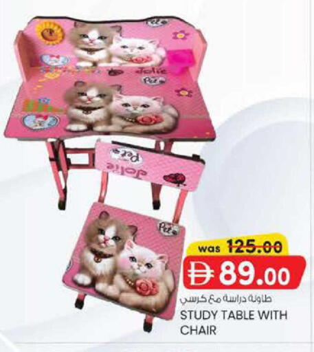 available at K M Trading  in UAE - Fujairah